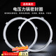 Jingwanhui electric pressure cooker sealing ring is suitable for Midea pressure cooker new 4-buckle 5L/6-liter pressure cooker lid silicone ring accessories rubber ring leather pad W810
