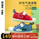 Kids.ing Kedi Star Baby Canvas Shoes Spring and Autumn New Casual Shoes for Boys, Girls and Children Children's Comfortable Soft Soled Kindergarten Shoes