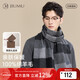 JIUMU Pure Wool Scarf Men's Autumn and Winter Warm Scarf for Boys as a New Year's Birthday Gift for Father in a Gift Box
