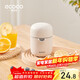 Ecoco manual juicer small portable orange juice cup household simple squeezer fruit orange lemon juicer basic model/wheat straw wheat color