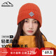 MISSION UV pure wool warm woolen hat autumn and winter thickened knitted hat cold hat winter hat outdoor ear protection cold hat women winter
