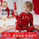 OUYUN Children's Pajamas Autumn and Winter High Waist Belly Protector for Boys and Girls New Year Red Warm Clothes Set Fantasy 100