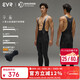 EVR autumn and winter double arrow cycling pants men's fleece suspender trousers to keep warm black fleece M