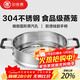 Zhiwu cooking steamer soup pot steamer millet soup pot special steaming plate round soup pot steamer pan rice style household steamer