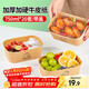 Blue Natural Disposable Lunch Box Fruit Mixed Cow Leather Lunch Box 750ml*20 Picnic Camping Takeaway Packing Box