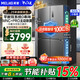 MeiLing AI Smart Refrigerator 503-liter cross-door ultra-thin zero-level embedded dual-system dual-cycle active sterilization and odor-free first-class air-cooled refrigerator AI Smart BCD-503WSPU9CZX-Grey