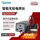 QUICK soldering station soldering iron 205 digital display adjustable temperature lead-free high frequency hot air soldering station 150W intelligent electric soldering iron welding machine QUICK205