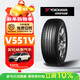 Yokohama Yokohama car tires 225/50R18 V551V 95V Honda Allison Infiniti G35G37