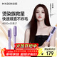 Jindao hair straightening comb with tens of millions of negative ions Yang Chaoyue's same style straight splint for home use to improve frizz and fluffy comb artifact curling wand KD370 purple New Year's gift