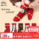 Bambi New Year red socks children's socks autumn and winter baby New Year animal year cotton socks BB23530 22-24 size