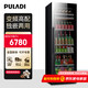 PULADI frequency conversion first-class energy efficiency large-capacity ice bar living room home refrigerator office refrigerator tea cabinet embedded constant temperature wine cabinet fresh commercial display cabinet villa refrigerator first-class energy efficiency frequency conversion 1.79 meters high 336 liters single temperature