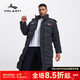 Volandi iHOT national team sports cotton coat plus velvet to keep warm in winter training to prevent cold men and women's over-the-knee long coat, non-down jacket, black XL