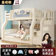 2025 New Bold Solid Wood High and Low Bed Bunk Bed Solid Wood Bed Mother and Child Bed Student Bed and Lower Bed Double Bed Ladder Upper Bed Width 130 Lower Bed Width 150 (Free Bookshelf)