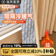 Mihua Window Windproof and Warm Curtains Winter Coldproof Soundproofing High Blackout New Finished Thick Hook Curtain Fabric Milk Tea Color Same Day Delivery 150cm*240cm 1 Piece Hook Type (30 Days Warranty)
