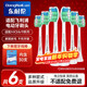 Dong Nailun adapts to Philips electric toothbrush head adapts to HX3226HX6730HX6856/6859HX9033 series 6-pack dental plaque defense