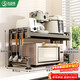 Jibaiju kitchen microwave oven storage rack multi-function table telescopic bracket household multi-layer oven rice cooker storage rack