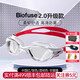Speedo swimming goggles 2025 Wang Shun same style swimming goggles for men and women high-definition waterproof and anti-fog Biofuse2.0 cloud-sensing swimming goggles red/transparent 8-00233214515 flat light