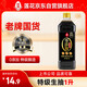 Lotus zero-added brewed soy sauce 1L special soy soy sauce cold stir-fry household kitchen seasoning