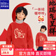 TonLion children's velvet sweatshirt fake turtleneck Year of the Horse festive national style top for boys and girls New Year's greetings red 130