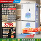 Midea 571 flat-screen fully embedded cross-fold four-door first-class energy-efficiency air-cooled frost-free bottom cooling large-capacity household refrigerator BCD-571WUSPZM (E) renewal subsidy