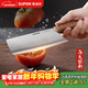 SUPOR kitchen knife bone chopping knife kitchen chef stainless steel sharpening series 165mm KEB165AH10