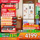 Meiling national subsidy 510/511/503S active sterilization dual-cycle zero-embedded refrigerator cross four-door multi-door ultra-thin embedded bottom heat dissipation first-class energy efficiency air-cooled frost-free Xiaoquexing 502 dual-system active odor purifier