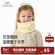 YEEHOO Children's Warm Autumn and Winter Warm Scarves for Boys and Girls, Neck Sleeves for Outing and Casual Matching with Children's Warm Scarfs