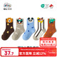 Bambi Children's Socks Boys' Socks Autumn and Winter Children's Cotton Socks Spring and Autumn Boneless Mid-Tube Socks BB2586 16-18 Sizes