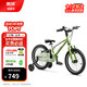 COOGHI Peter Pan children's bicycle 3-6-8 years old boys and girls ultra-light bicycle first-year gift 14 inches COOGHI green