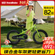 RoyalBaby Children's Bicycle Magnesium Alloy Men's and Women's Bicycle Moon Series 5-9 Years Old Astronaut 18 Inch Lime Green