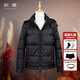 OUHTEU duck down black hooded down jacket men's fitted version winter 7108 black S (165) 46