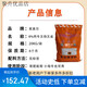 YINGMEIER Cattle Feed Cattle Special Feed Calf Fast-Lengthening Skeleton Fattening Zhengda Growth Promoting Cattle Premix 20kg Special 4% Pre-Fattening Premix for Calves