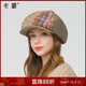Kenmont sheep wool stitching backward plaid beret women's warm octagonal painter's hat with duck tongue and small face km-5272