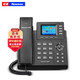 Newmine HL2008TSD-228(R) high-definition color screen IP phone Internet phone supports 1024 address books and 4 SIP accounts