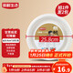 Fresh Life Disposable Dinner Plate Food Grade Medium Deep Dish Dinner Plate Camping Tableware Sugar Cane Pulp Biodegradable Large Paper Plate 20 pcs