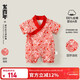 Year of the Dragon Baby Full Moon Baby Clothes Male One Year Old Dress Red Chinese Style One-piece Full Moon Hundred Days Hundred Years Hundred Days Banquet Summer Red Dragon Tail Hanging Gold Hook Pattern 66cm