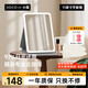 DOCO LAB mirror makeup mirror with light led portable folding desktop makeup mirror bedroom dormitory dressing table desktop smart large beauty mirror birthday New Year gift for girls
