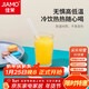Jiamo Thick Straws Disposable Individually Packed 60 Pieces 12mm*230mm Pointed Plastic Straws Milk Tea Porridge Beverage