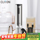 CLITON electric wine bottle opener stainless steel rechargeable power display automatic wine opener household wine opener