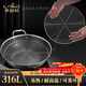 Labton food grade 316L stainless steel steaming tray, steaming vegetable steaming tray, round household grate steaming rack, thickened steaming sheet, steaming grid, steaming grate, diameter 26cm, 316L stainless steel steaming sheet