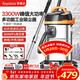 Royalstar Industrial Vacuum Cleaner 3300W Peak High Power Household Land reclamation Cleaning 45L Commercial Strong Suction Hotel Car Wash RS-XT300B-3