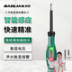 Baolian test pen screwdriver intelligent digital display sound and light induction high torque line on-off measurement electrician special
