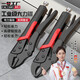 Factory No. 1 10-inch round mouth powerful pliers multi-functional clamp tool universal pressure pliers industrial grade manual fixed universal pliers