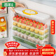 Centenary Zhenghe narrow slit dumpling freezer box refrigerator storage box fresh-keeping sealed quick-frozen wonton dumpling noodles special box