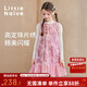 Little Naive girls heavy velvet sequin embroidered tank top winter children's velvet dress pink 150