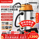 Royalstar three-motor 6500W high-power powerful suction commercial industrial 70-liter large bucket vacuum cleaner hotel factory workshop RS-XT650A-1