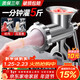 Luohua Sausage Stuffing Machine Household Manual Meat Mincer Hand-crank Stirring Small Meat Grinder No. 10 Standard Bladeless + 3 Types of Enema Heads Enema Version