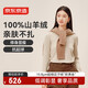 Made in Tokyo 100% cashmere autumn and winter sweater women's sweater half turtleneck beige XL