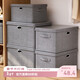 Bonnymeijia clothes storage box Japanese style bedroom storage box large capacity foldable storage box gray extra large