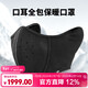 Tactical Bird Winter Windproof and Coldproof Mask for Men and Women Winter Antifreeze Face Warm Mask Cycling Cycling Earmuffs and Earmuffs Integrated